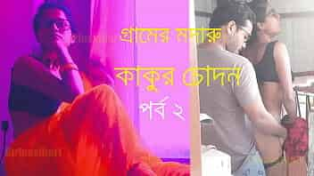 Bengali Seductive Sex Audio in Bengali video