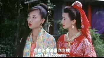 Ancient Chinese Whorehouse 1994 Xvid-Moni chunk 4 video